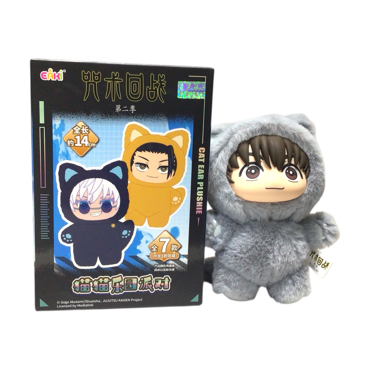Jujutsu Kaisen Animal Hoodie Mystery Plush – Blind Box (Random One of 6)