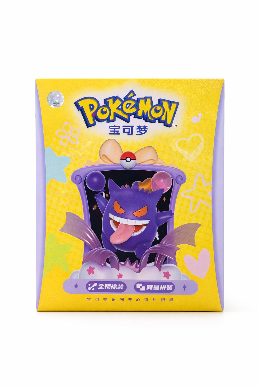Gengar Pokémon Figure – Happy Party Photo Frame Diorama