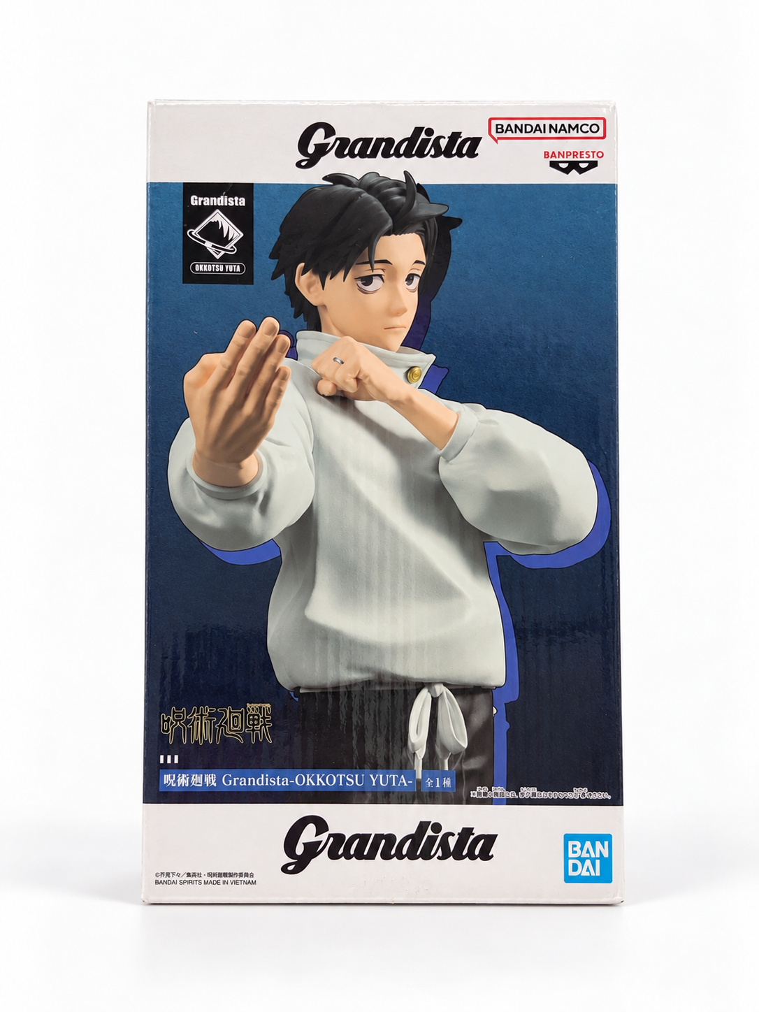 Banpresto Grandista Jujutsu Kaisen Yuta Okkotsu Figure – 10.6 Inch