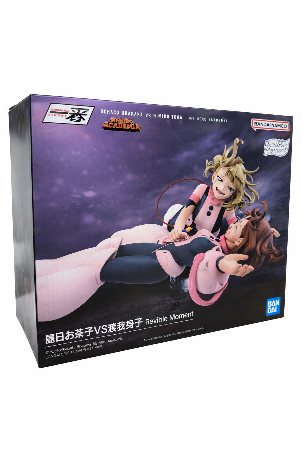 My Hero Academia Ochaco Uraraka vs Himiko Toga On Top Of Happiness Ichibansho Revible Moment Statue
My Hero Academia Ichibansho Statues and Busts
Item Number: BLFBAS68962WNK