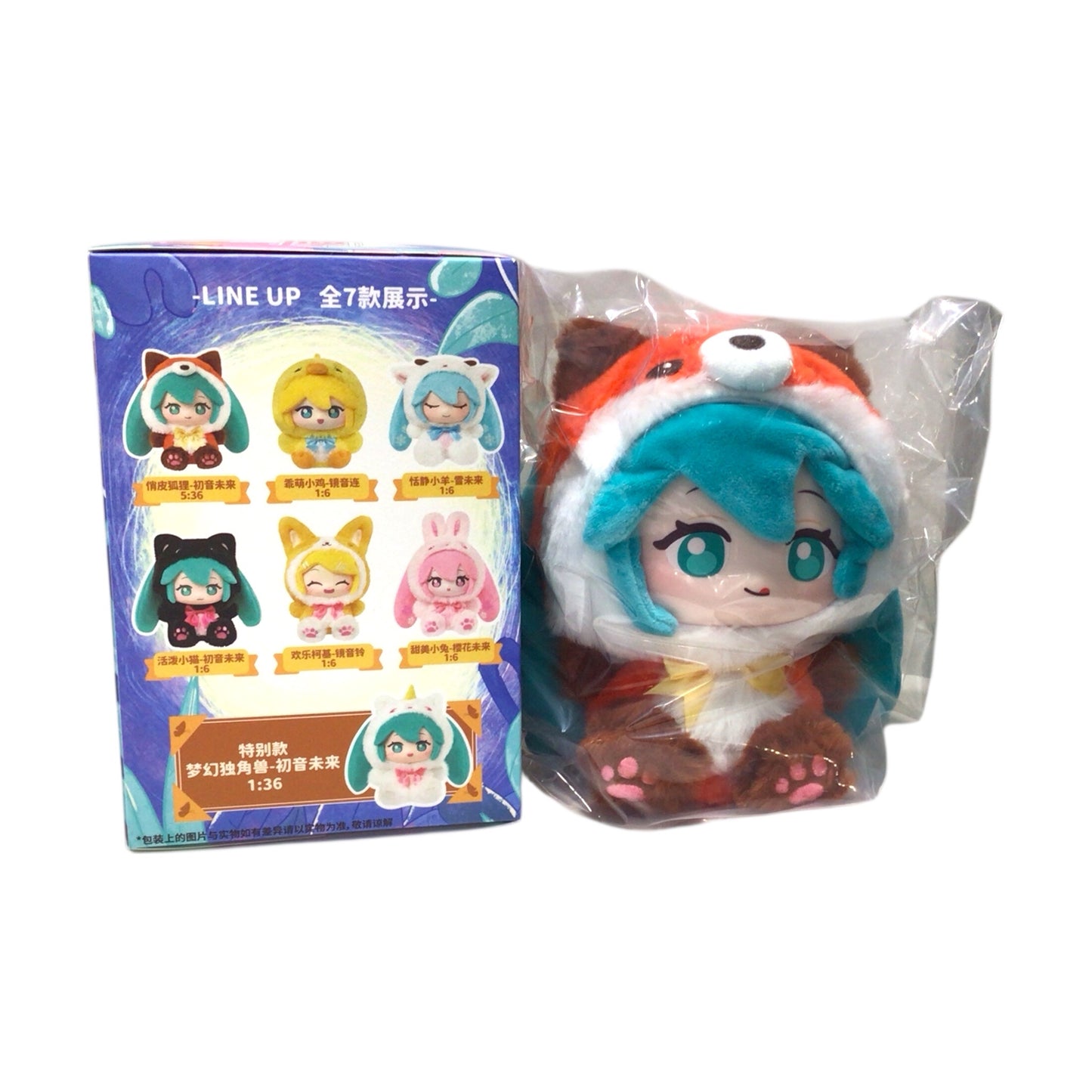 Hatsune Miku Animal Hoodie Mystery Plush – Blind Box (Random Pick, 6 Styles)