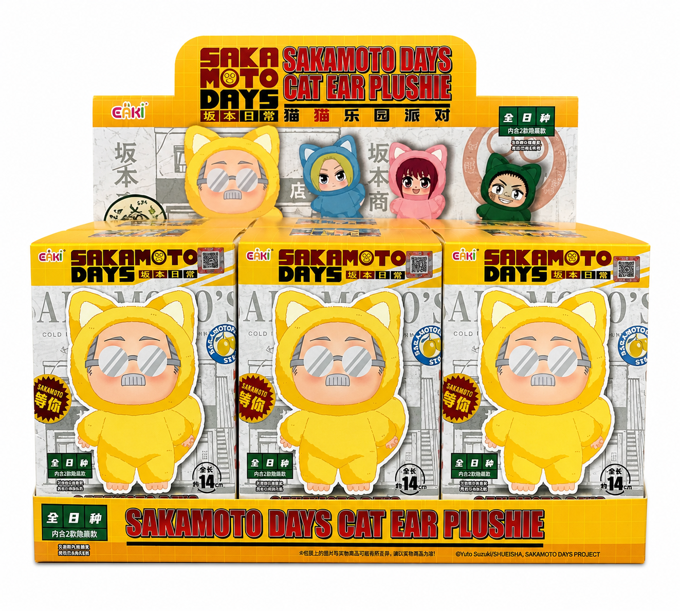 EAKI Sakamoto Days Cat Ear Plushie Blind Box Series – Full Display Box of 6 Plushies (Factory Sealed)