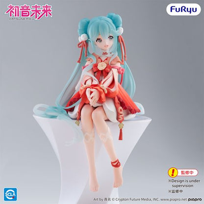 Vocaloid Hatsune Miku 2026 Chinese New Year Noodle Stopper Statue
Vocaloid Furyu Statues
Item Number: SAN12936WNK