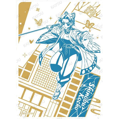 Demon Slayer: Kimetsu no Yaiba Infinity Castle Movie Edition 001 Collectible Trading Cards Display of 12 Packs
Kayou Demon Slayer Trading Cards
Item Number: KY415515AAWNK1