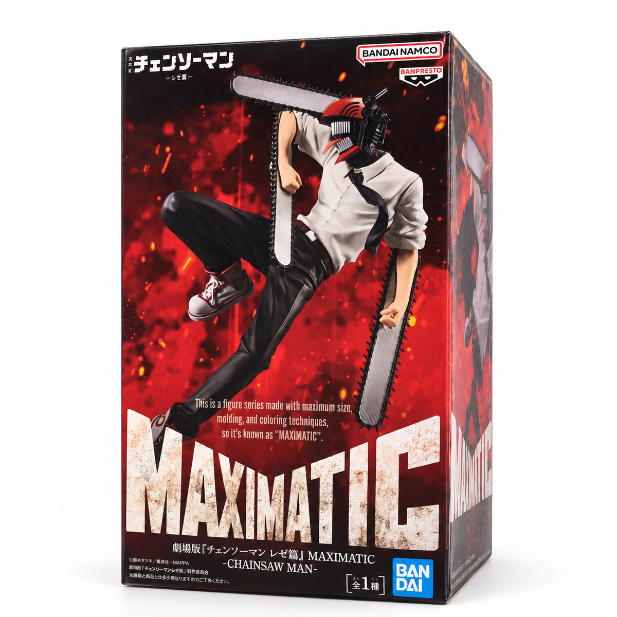 Chainsaw Man – The Movie: Reze Arc MAXIMATIC Chainsaw Man Figure. 931002