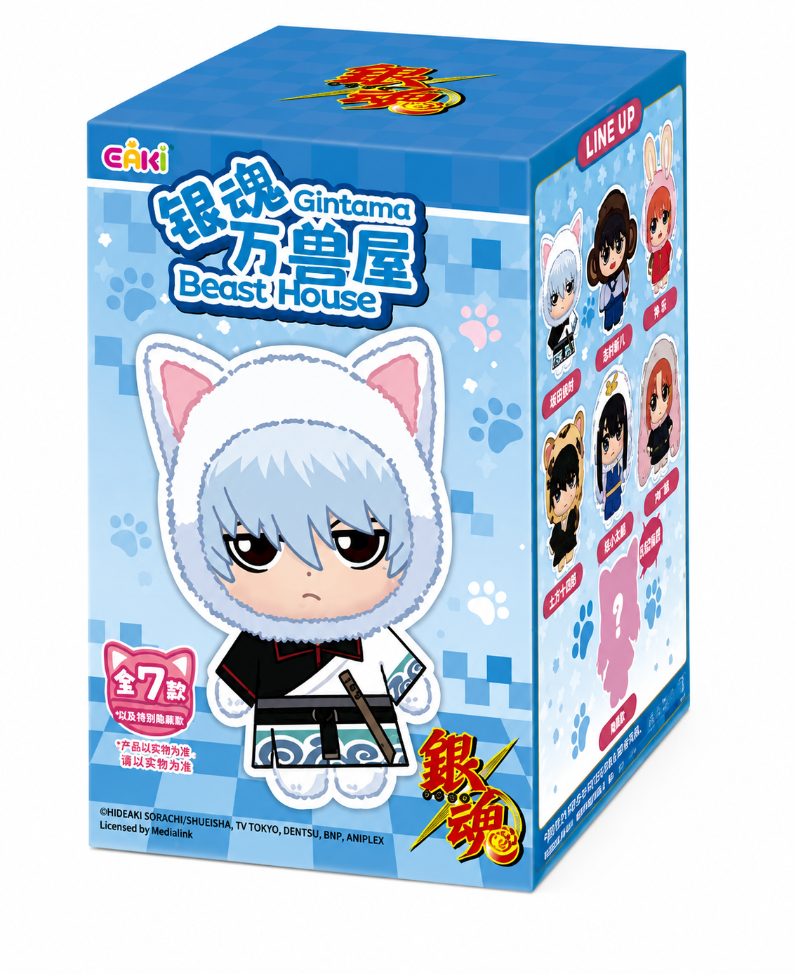 EAKI Gintama Beast House Plushie Blind Box – Gintoki Sakata Series