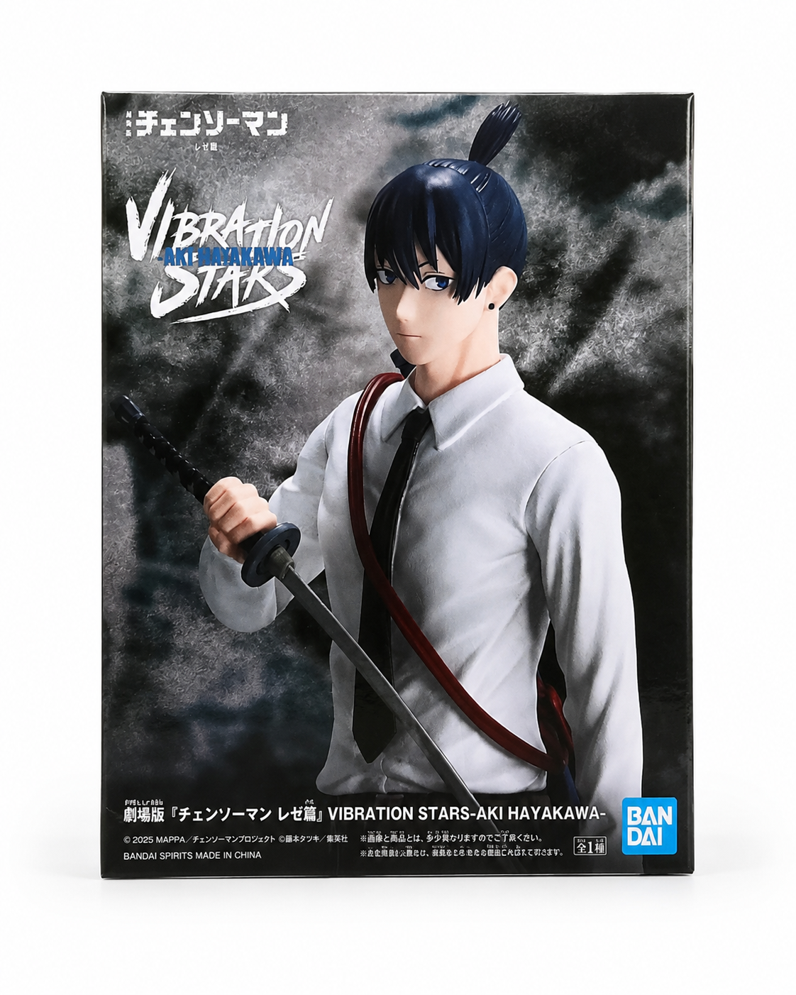 Banpresto Chainsaw Man Vibration Stars Aki Hayakawa Figure – Bandai Spirits Official Anime Collectible