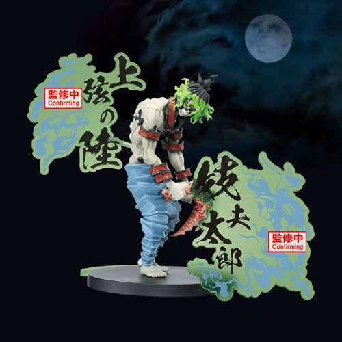Demon Slayer: Kimetsu no Yaiba Gyutaro Demon Series EX Statue. Item Number: SAN28569