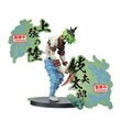 Demon Slayer: Kimetsu no Yaiba Gyutaro Demon Series EX Statue. Item Number: SAN28569