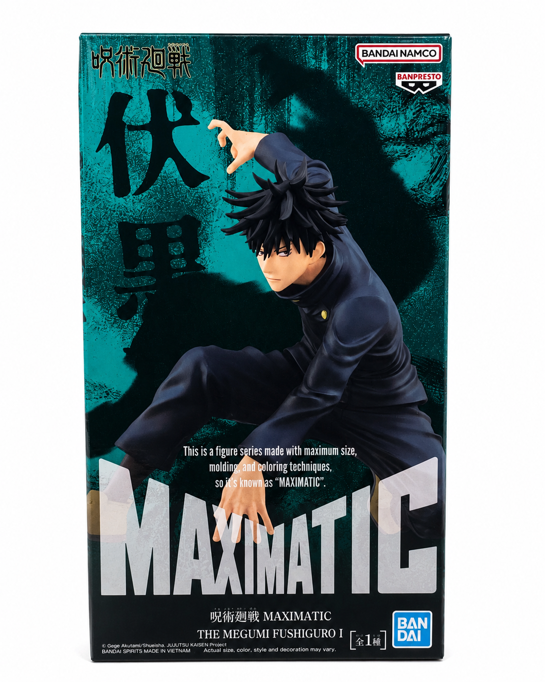 Jujutsu Kaisen The Megumi Fushiguro Maximatic Statue
