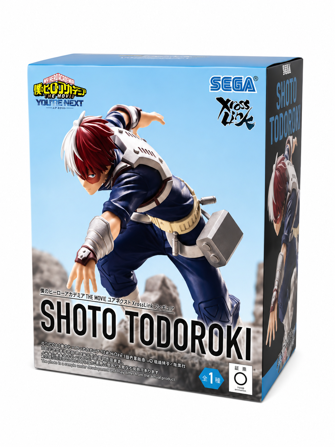 SEGA My Hero Academia THE MOVIE: You’re Next Xross Link Figure – Shoto Todoroki Official Prize Figure