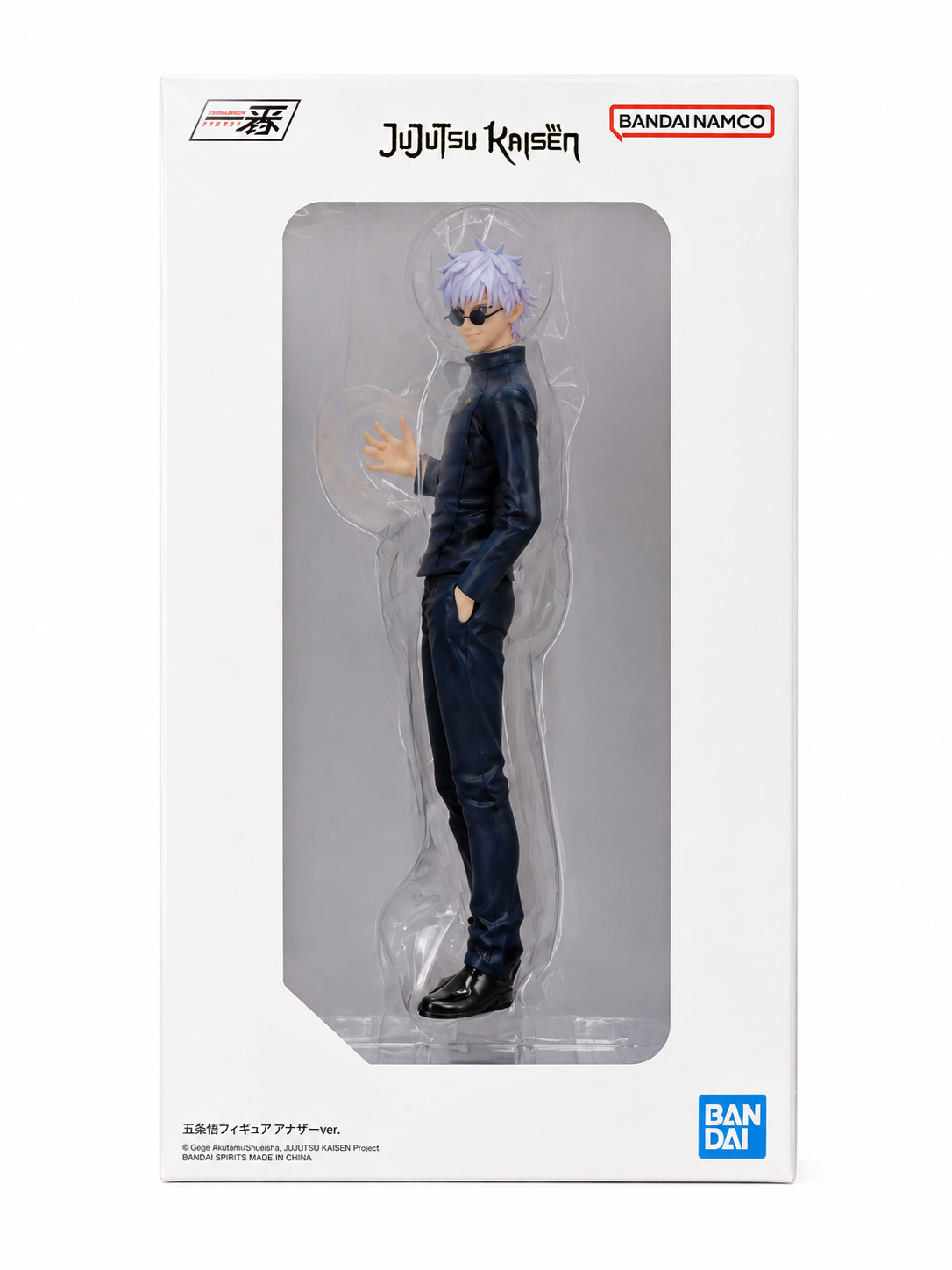 Bandai Ichibansho Jujutsu Kaisen Satoru Gojo Another Ver. (Past Edition The Third) Figure – Official Bandai Namco (Approx. 9.4”)