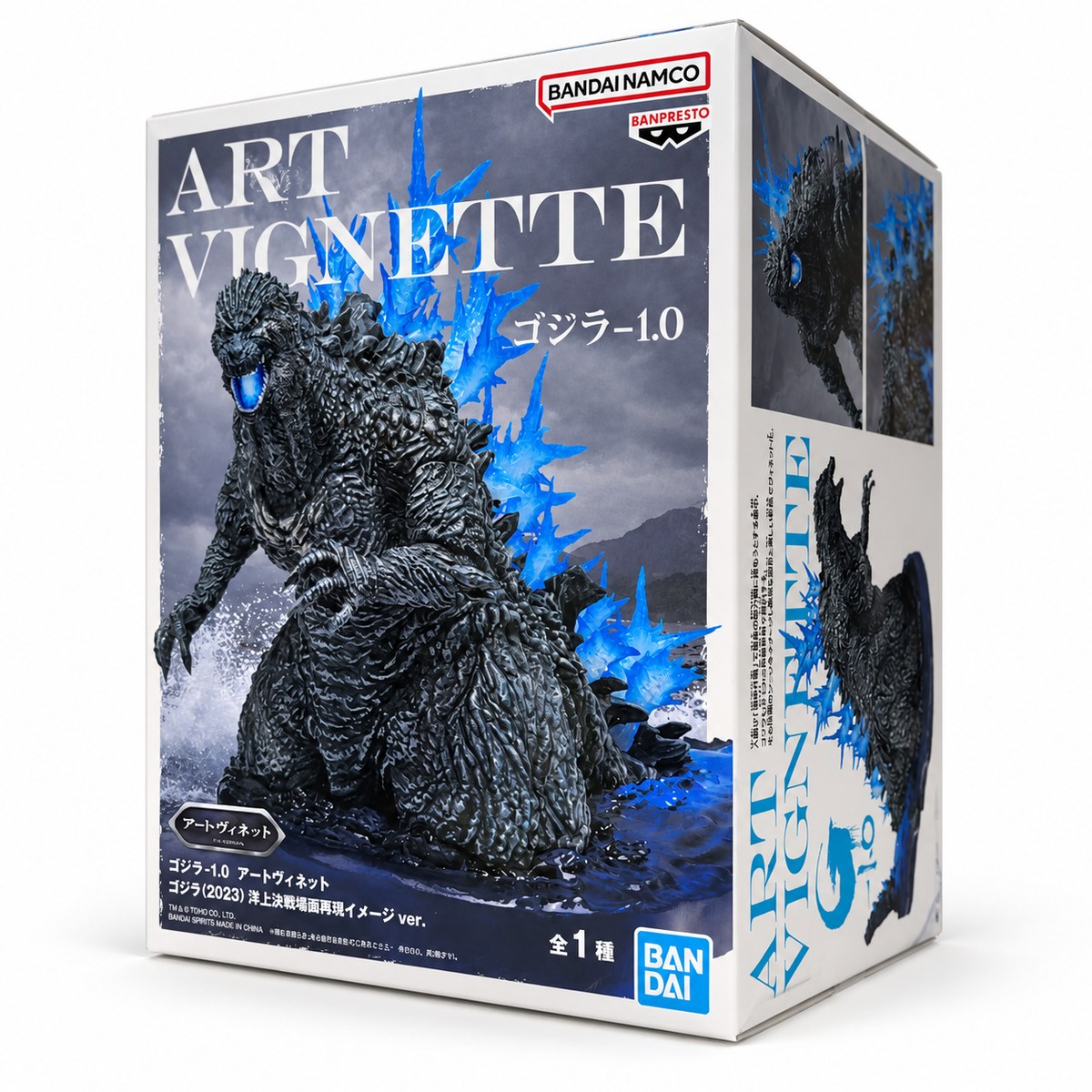 Godzilla Minus One (2023) ART VIGNETTE Heat Ray Version Figure by Banpresto