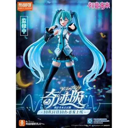 Vocaloid Hatsune Miku Fantastics Edition FE01 Model Kit
Vocaloid Blokees Model Kits. Item Number: BLK73502