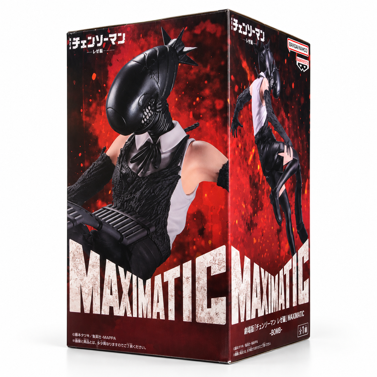 Chainsaw Man: Reze Arc MAXIMATIC -BOMB- Figure – 8.3”