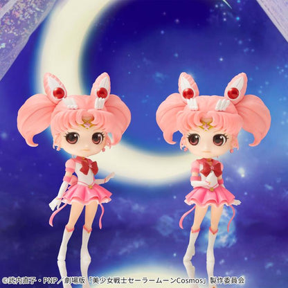Sailor Moon Eternal: The Movie Q Posket Sailor Chibi Moon (Ver. A)
BY BANDAI NAMCO - BRAND SAILOR MOON