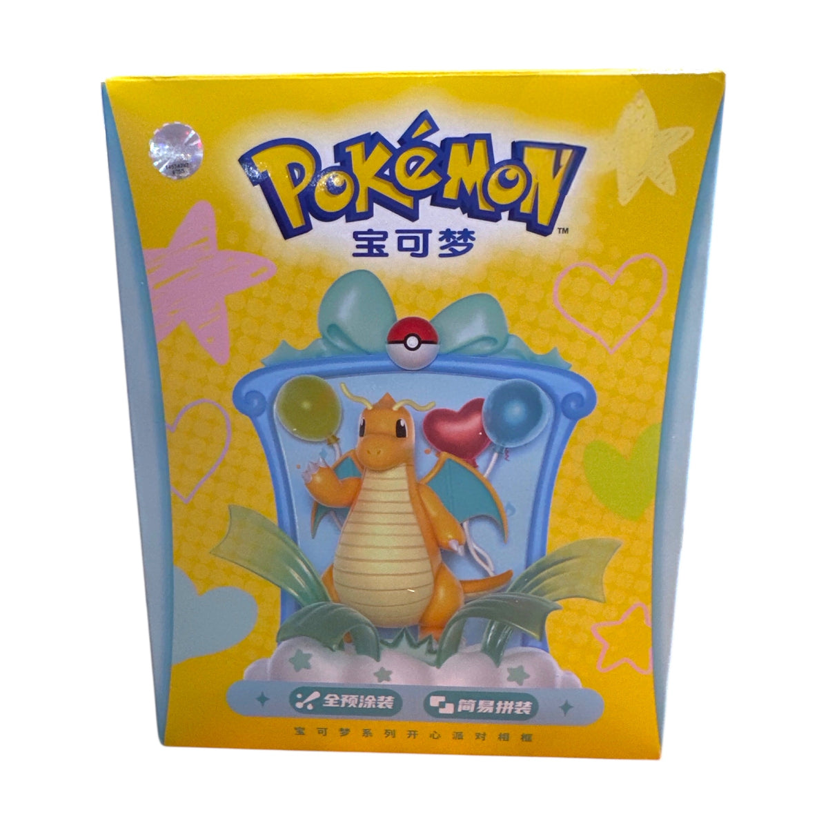 Dragonite Pokémon Happy Party Photo Frame Diorama Figure – JAKA
