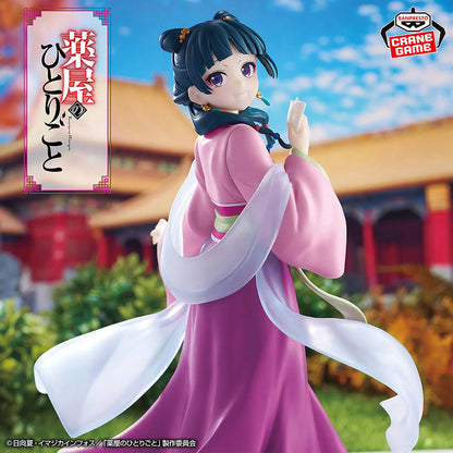Maomao Garden Party Ver. Figure – The Apothecary Diaries Banpresto Prize Statue