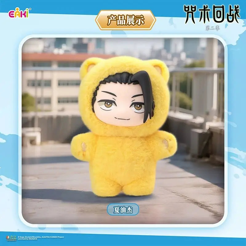Jujutsu Kaisen Cat Ear Plush Blind Box Series 1 – Random Anime Mini Plush (Single Box)