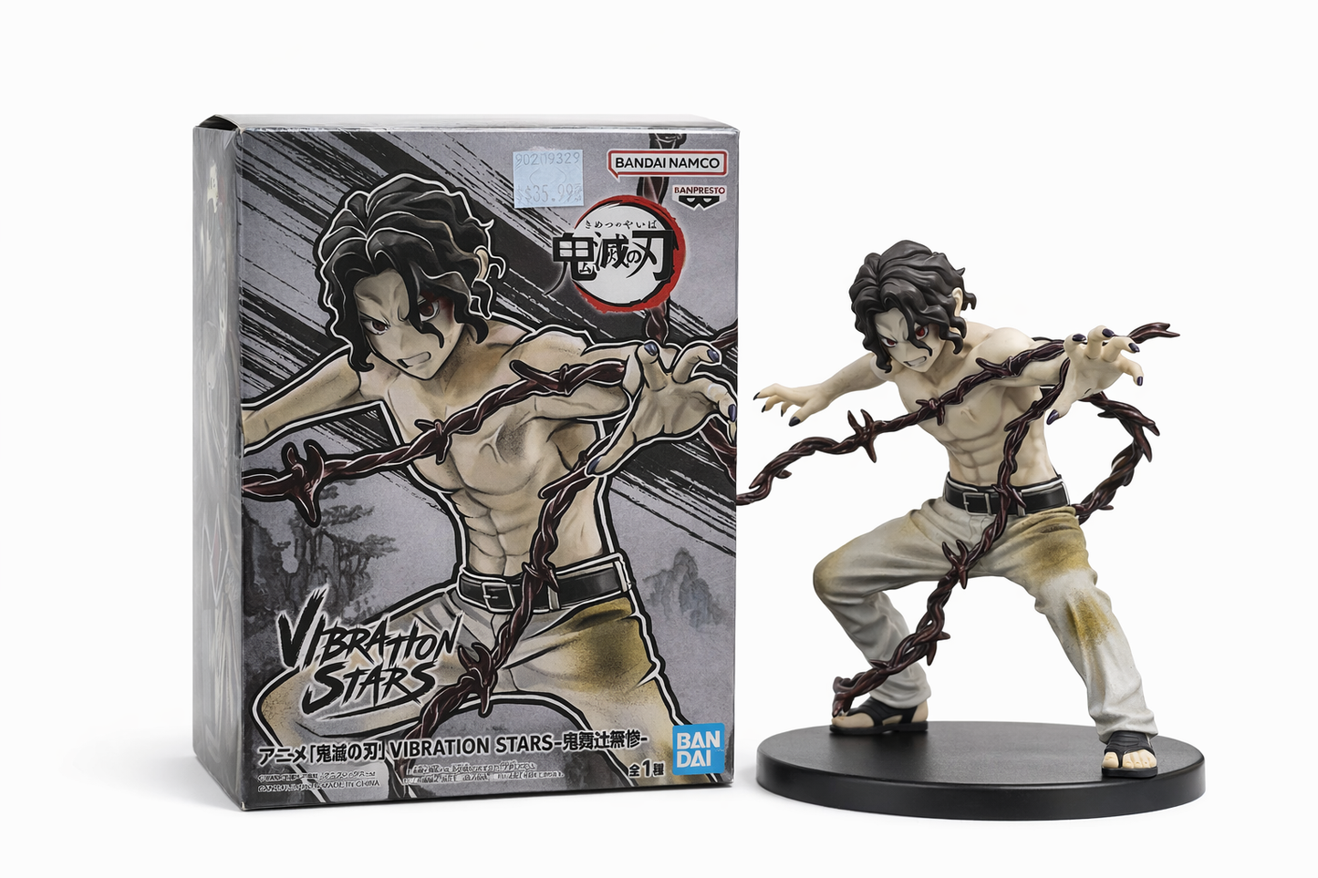 emon Slayer Akaza Vibration Stars Figure – Banpresto Bandai – Kimetsu no Yaiba Anime Statue – Authentic