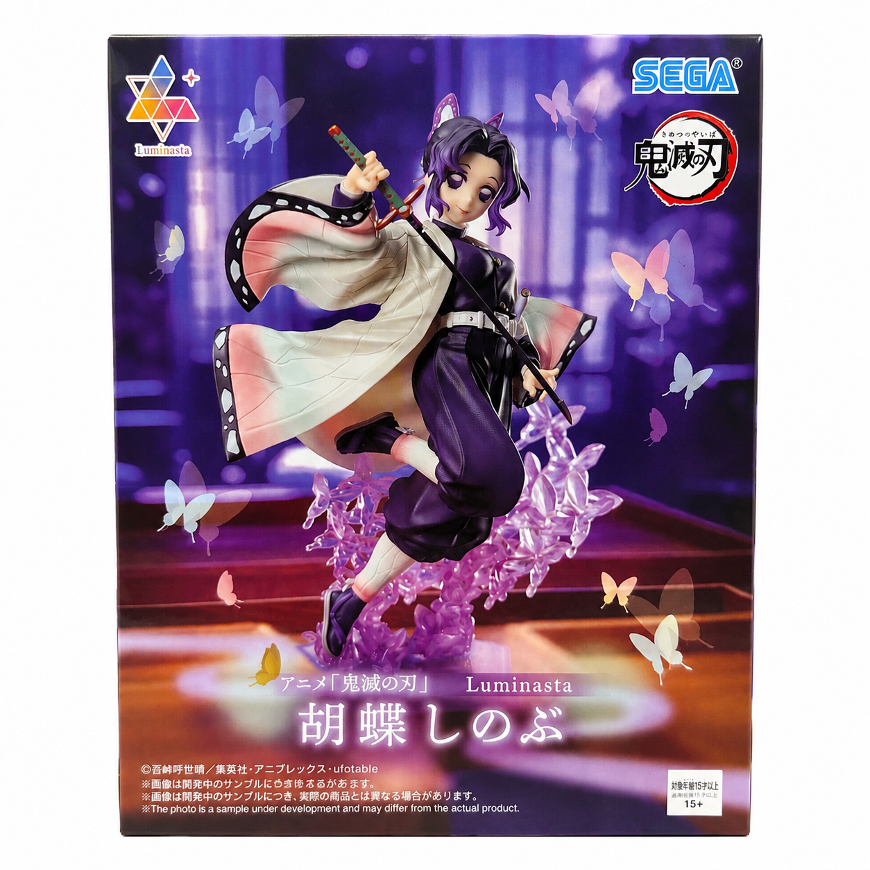 SEGA Luminasta Demon Slayer: Kimetsu no Yaiba – Shinobu Kocho Figure